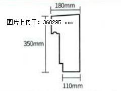 产品分解图型 - 檐口线，型号：SX311-YK-1，规格：180x350mm(1) - 喀什三象EPS建材 ks.sx311.cc